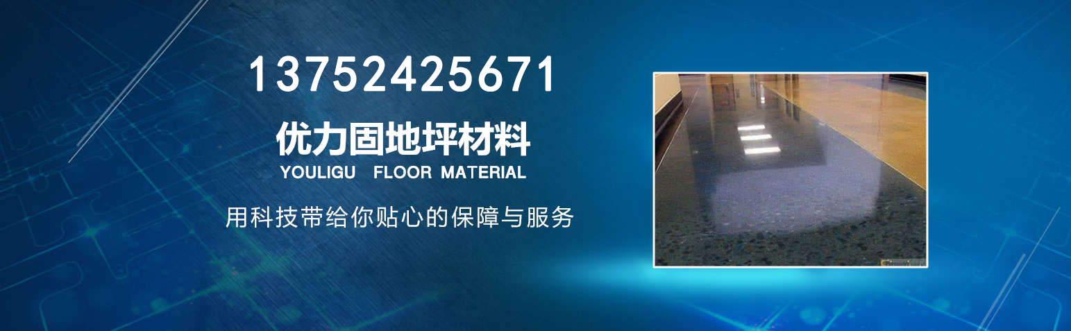 煙臺恒鑫化工辦公大樓